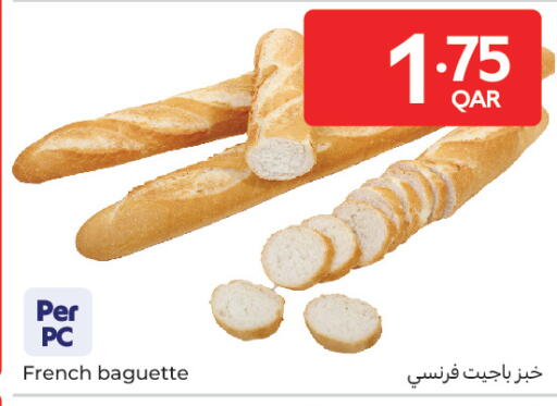 available at كارفور in قطر - الخور