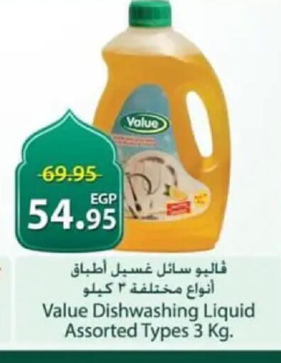 available at سبينس in Egypt - القاهرة