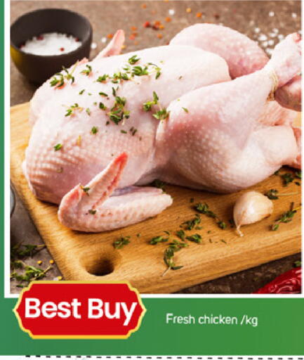 available at سوق طلال in الإمارات العربية المتحدة , الامارات - الشارقة / عجمان