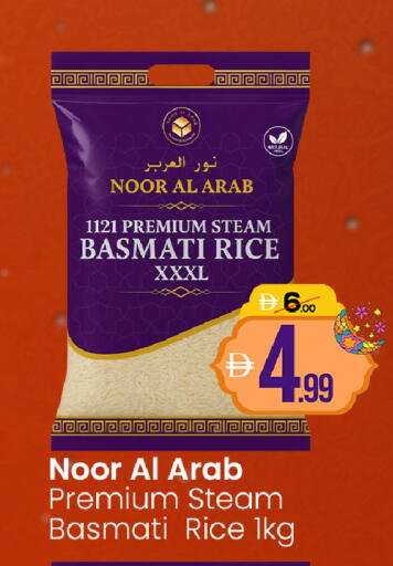 available at GSY Cash & Carry Supermarket in UAE - Dubai