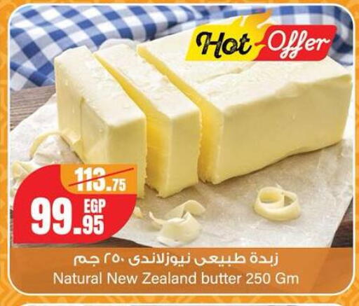 available at Géant Egypt in Egypt - Cairo