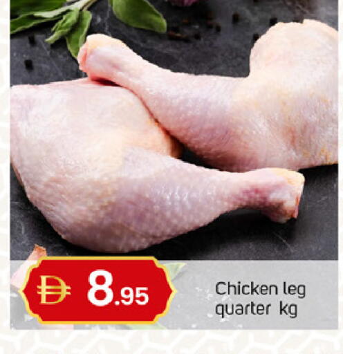 available at TALAL MARKET in UAE - Dubai