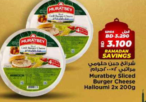 available at أسواق الحلي in البحرين