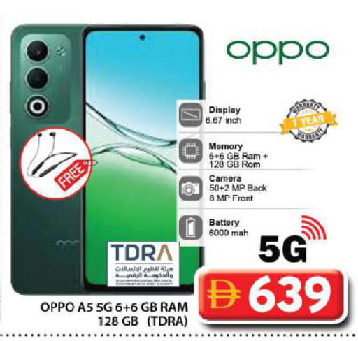 available at جراند هايبر ماركت in الإمارات العربية المتحدة , الامارات - دبي