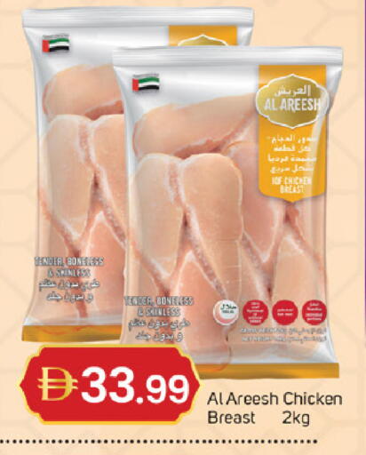 available at سوق طلال in الإمارات العربية المتحدة , الامارات - الشارقة / عجمان