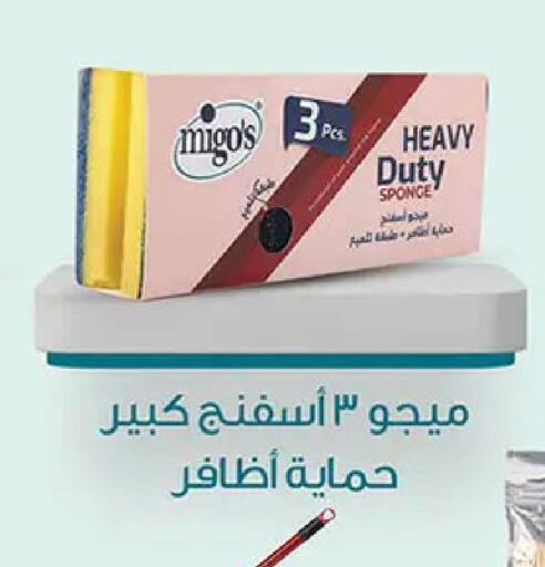 available at Al Rayah Market   in Egypt - Cairo