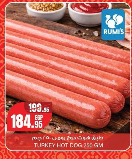 available at جيان مصر in Egypt - القاهرة