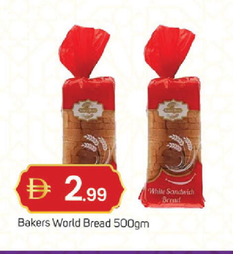 available at سوق طلال in الإمارات العربية المتحدة , الامارات - دبي