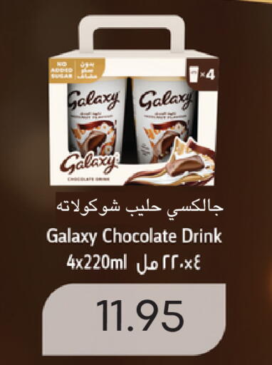 available at سيليكت ماركت in الإمارات العربية المتحدة , الامارات - أبو ظبي