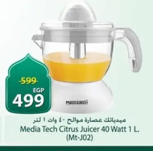 available at Spinneys  in Egypt - Cairo