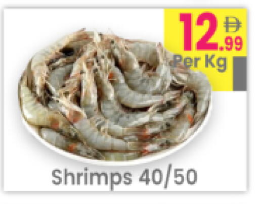 available at Everyday Center in UAE - Ras al Khaimah