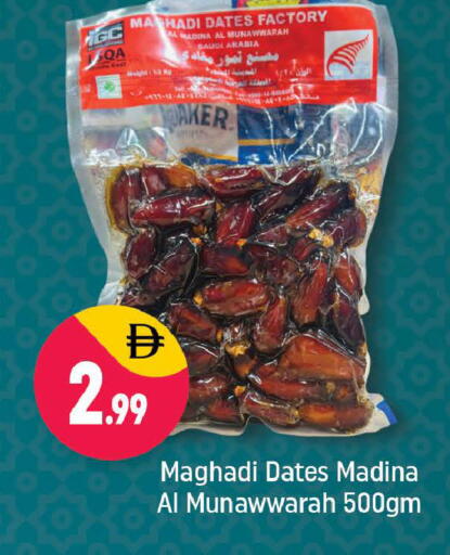 available at Shaklan  in UAE - Dubai