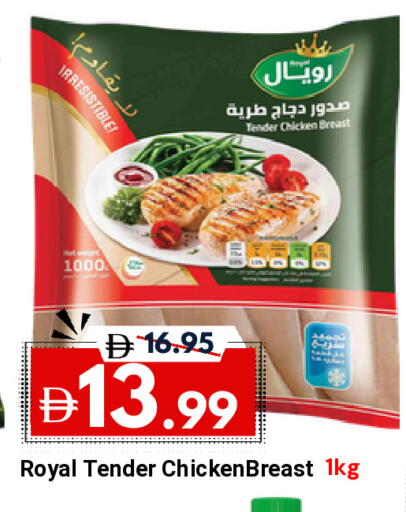 available at ديزرت فريش ماركت in الإمارات العربية المتحدة , الامارات - أبو ظبي