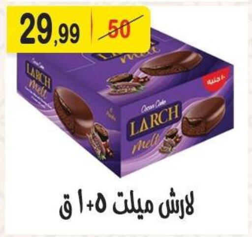 available at Hyper Eagle in Egypt - Cairo