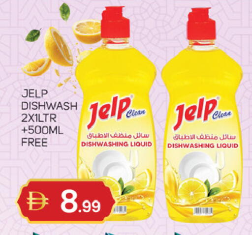 available at سوق طلال in الإمارات العربية المتحدة , الامارات - الشارقة / عجمان