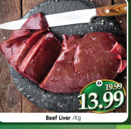 available at Al Madina Hypermarket in UAE - Abu Dhabi