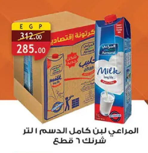available at Al Rayah Market   in Egypt - Cairo