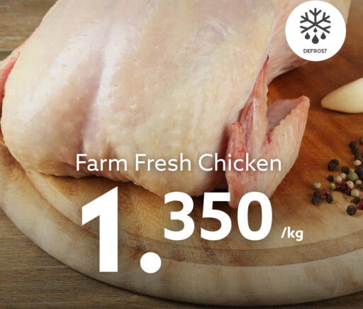 available at Midway Supermarket in Bahrain