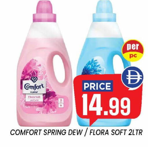 available at إكسيتو سوبرماركت in الإمارات العربية المتحدة , الامارات - الشارقة / عجمان