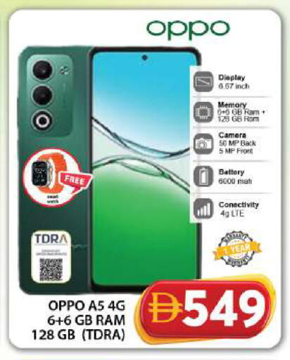 available at جراند هايبر ماركت in الإمارات العربية المتحدة , الامارات - دبي