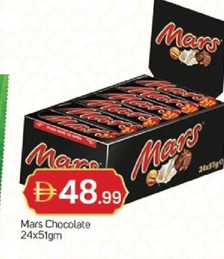 available at TALAL MARKET in UAE - Dubai