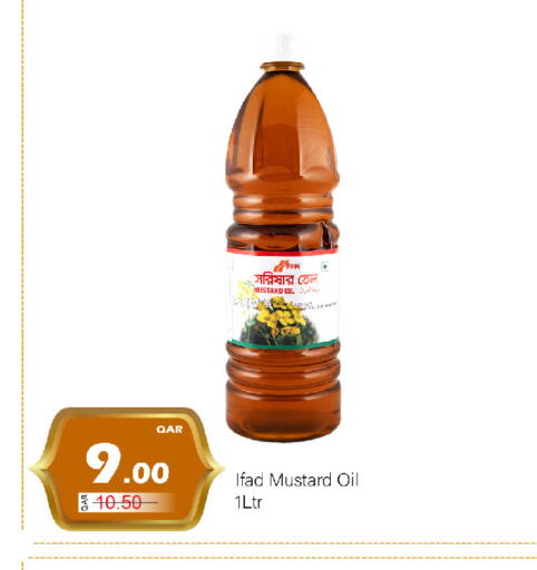 available at جي-ماكس هايبرماركت in قطر - الريان