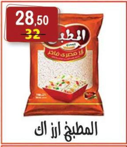 available at Hyper Eagle in Egypt - Cairo