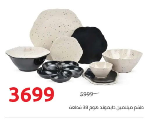 available at Hyper One  in Egypt - Cairo