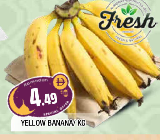 Banana available at المدينة in الإمارات العربية المتحدة , الامارات - الشارقة / عجمان