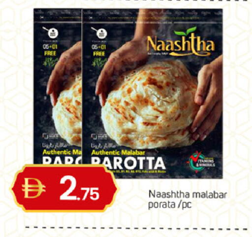 available at سوق طلال in الإمارات العربية المتحدة , الامارات - الشارقة / عجمان