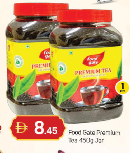 available at TALAL MARKET in UAE - Dubai