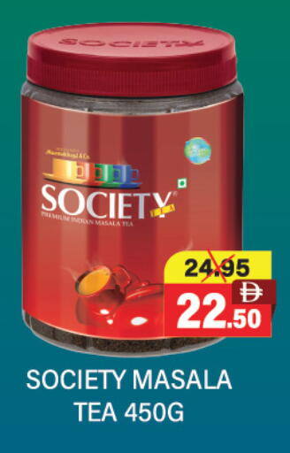 available at Adil Supermarket in UAE - Sharjah / Ajman