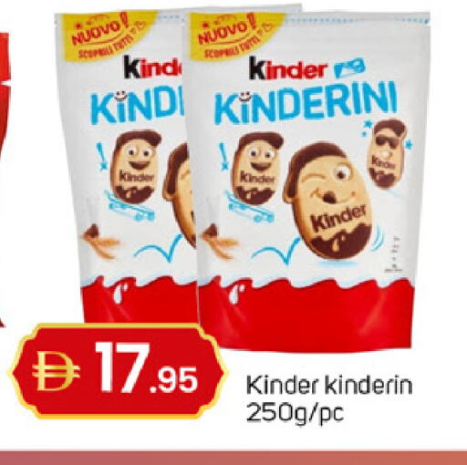 available at TALAL MARKET in UAE - Dubai