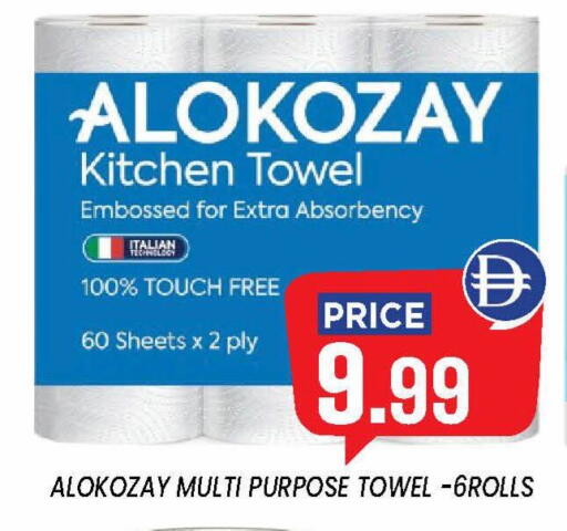 available at إكسيتو سوبرماركت in الإمارات العربية المتحدة , الامارات - الشارقة / عجمان