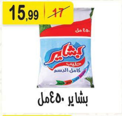 available at Hyper Eagle in Egypt - Cairo
