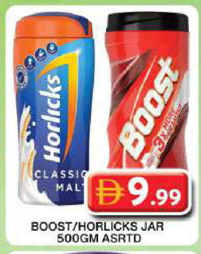 available at Grand Hyper Market in UAE - Dubai