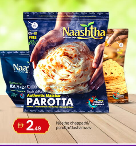 available at TALAL MARKET in UAE - Dubai