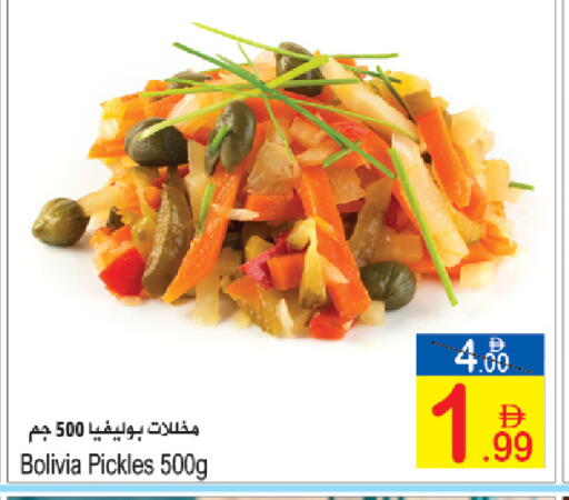 available at Sun and Sand Hypermarket in UAE - Ras al Khaimah