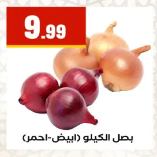available at مارت فيل in Egypt - القاهرة