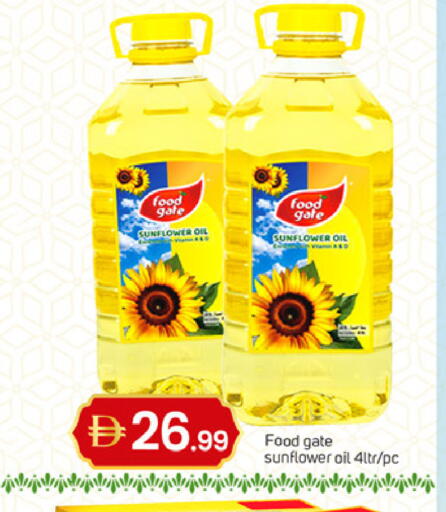 available at سوق طلال in الإمارات العربية المتحدة , الامارات - الشارقة / عجمان