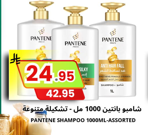 available at Al Basma Al Khalida Markets in KSA, Saudi Arabia, Saudi - Khamis Mushait