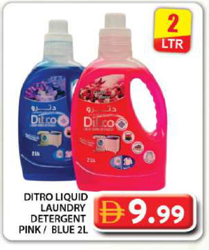 available at جراند هايبر ماركت in الإمارات العربية المتحدة , الامارات - دبي