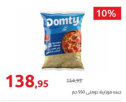 available at Hyper One  in Egypt - Cairo