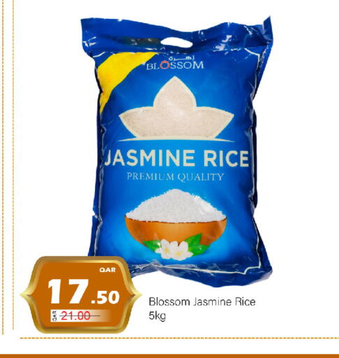 available at جي-ماكس هايبرماركت in قطر - الدوحة