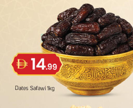 available at TALAL MARKET in UAE - Dubai