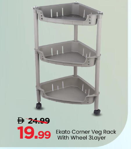 available at مارك & سيف in الإمارات العربية المتحدة , الامارات - الشارقة / عجمان