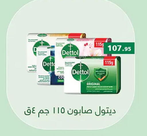 available at الرايه  ماركت in Egypt - القاهرة