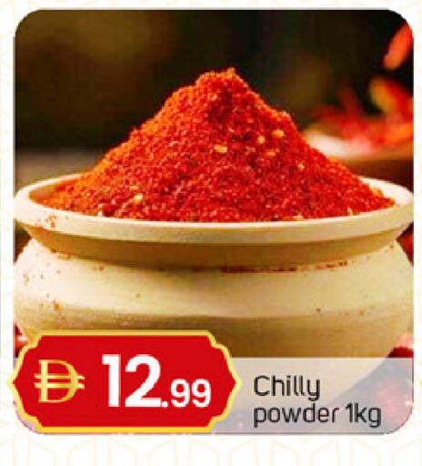 available at TALAL MARKET in UAE - Sharjah / Ajman