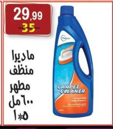 available at Hyper Eagle in Egypt - Cairo