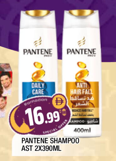 available at المدينة in الإمارات العربية المتحدة , الامارات - الشارقة / عجمان